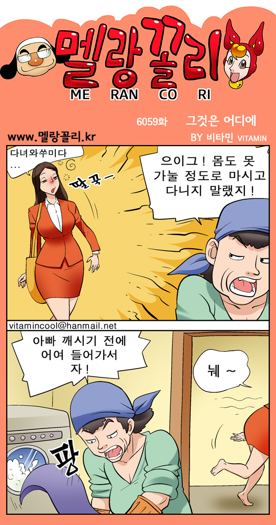 6059ȭ װ 