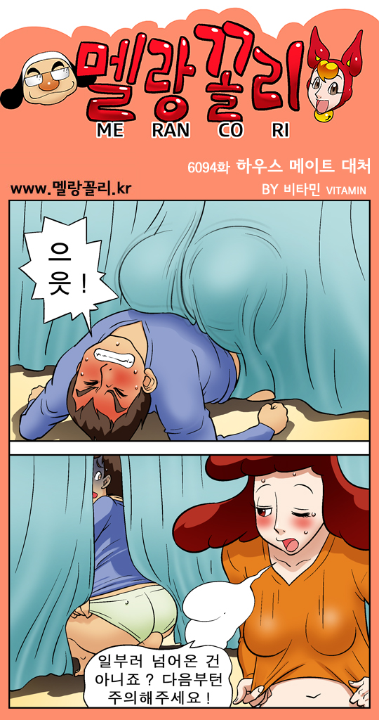 6094ȭ Ͽ콺 Ʈ ó