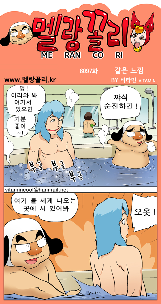6097ȭ  