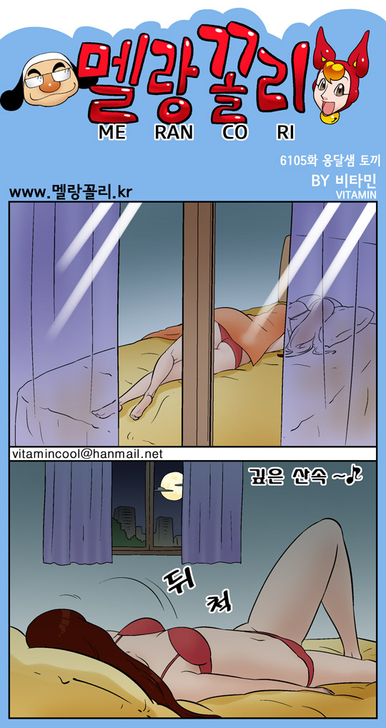 6105ȭ ˴޻ 䳢
