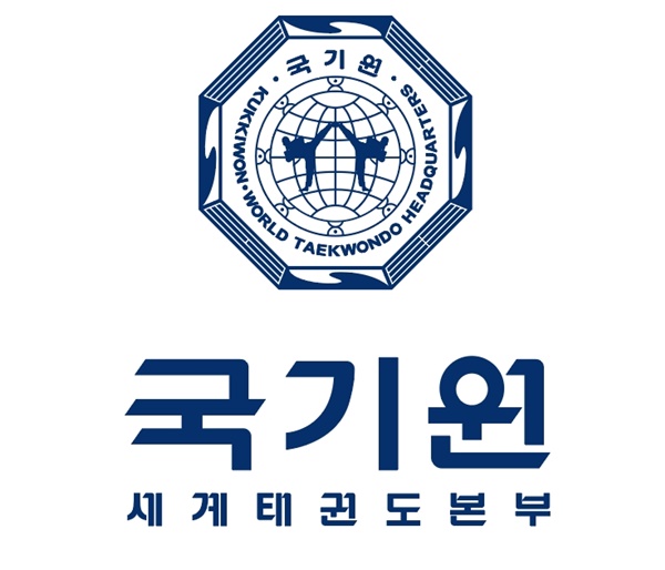 <b>국기원</b>, 선거인단 구성 위해 개인정보 집중갱신 기간 운영