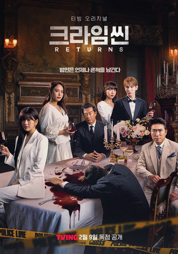 '크라임씬 리턴즈', 2주 연속 비드라마 화제성 1위…2위 '<b>현역가왕</b>'