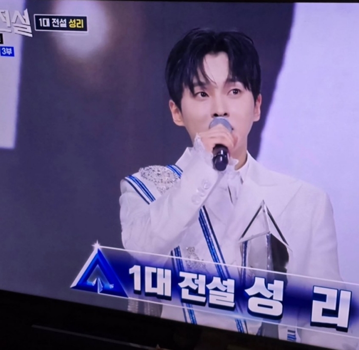 태진아, 성리 '무명전설' 우승 축하