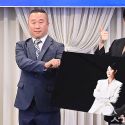 䴺